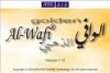 Golden-al-wafi-translator-1-12 1 thumb 1